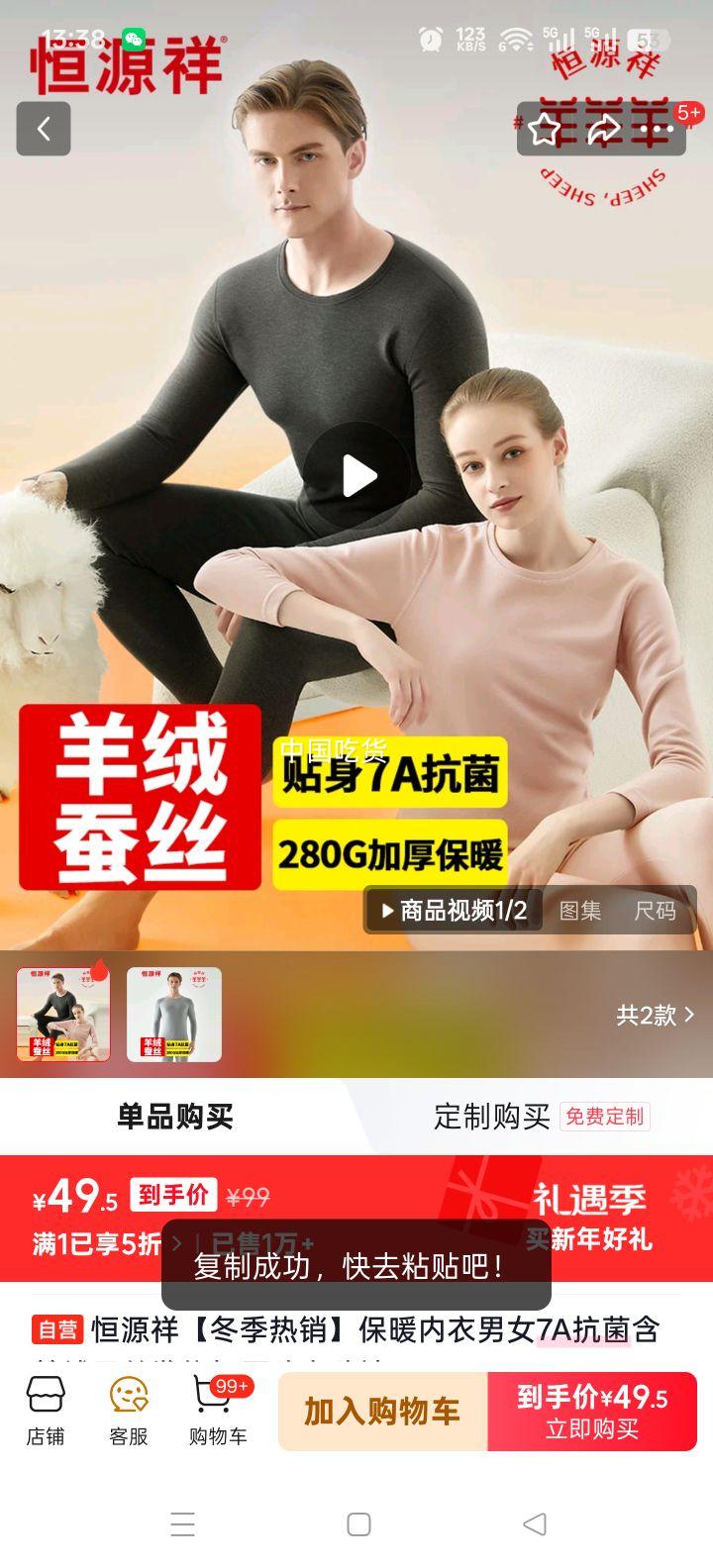 ��Դ�� ��ů������Ů7A���������޲�˿���ȼӺ�������� ���������Ż�֤��