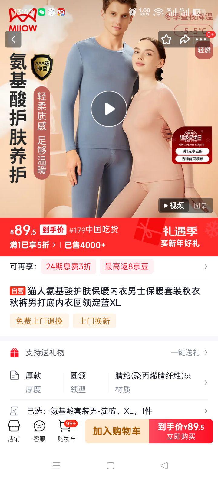 è�� �����Ụ����ů������ʿ��ů��װ ������� Բ�� ���� XL�Ż�֤��