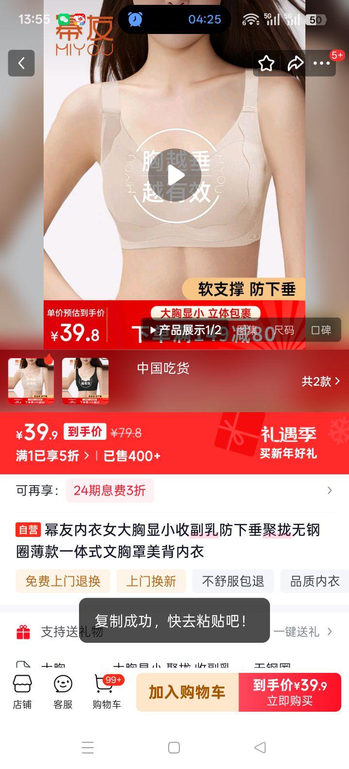 ���� ����Ů������С�ո�����´���£�޸�Ȧ����һ��ʽ������ ���������Ż�֤��