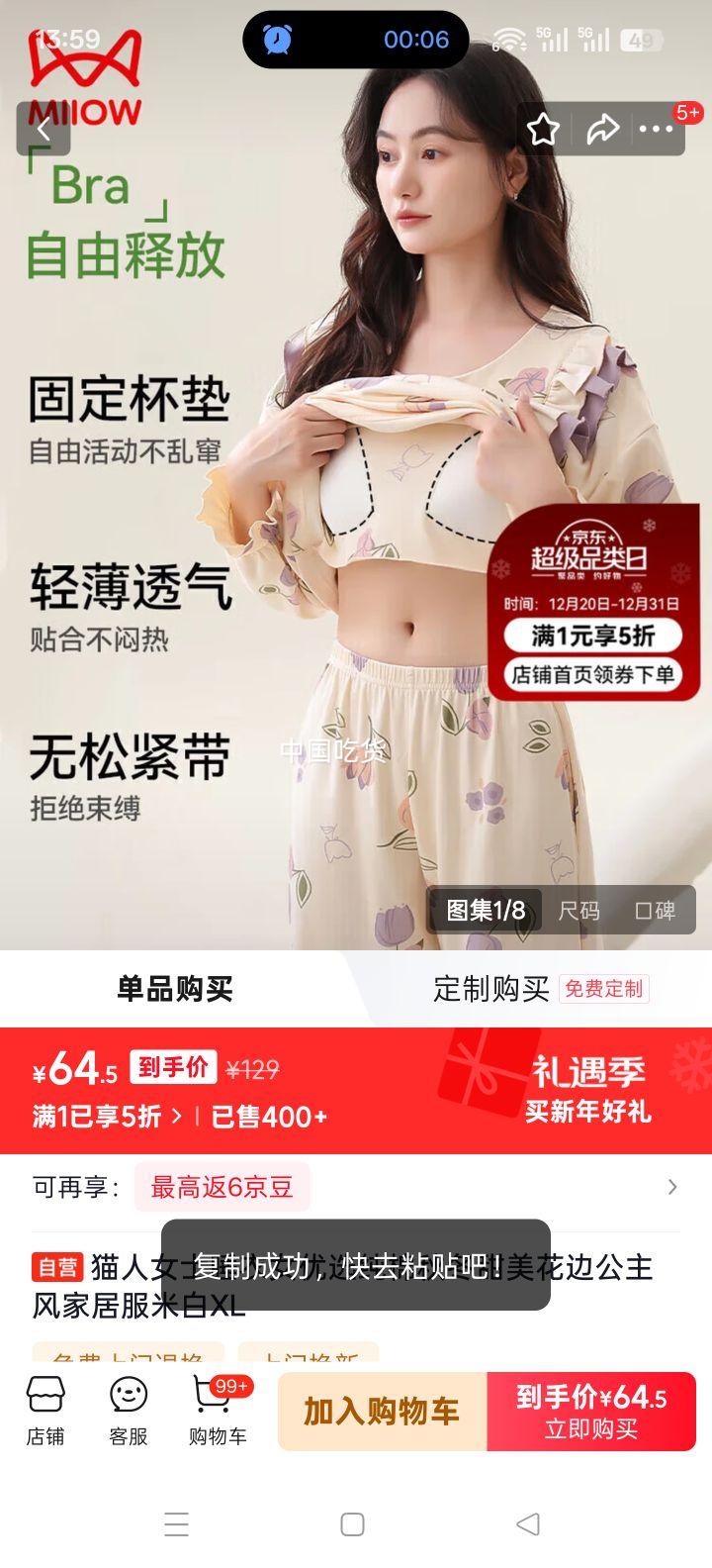 è�� Ůʿ˯�� �����ﶬ�𻨱߹�����Ҿӷ� �װ� XL�Ż�֤��