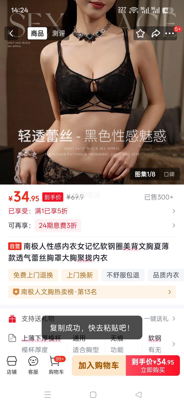 �ϼ��� Ů��������Ȧ�������� �ı���͸����˿���ؾ�£���� ����͸���Ż�֤��