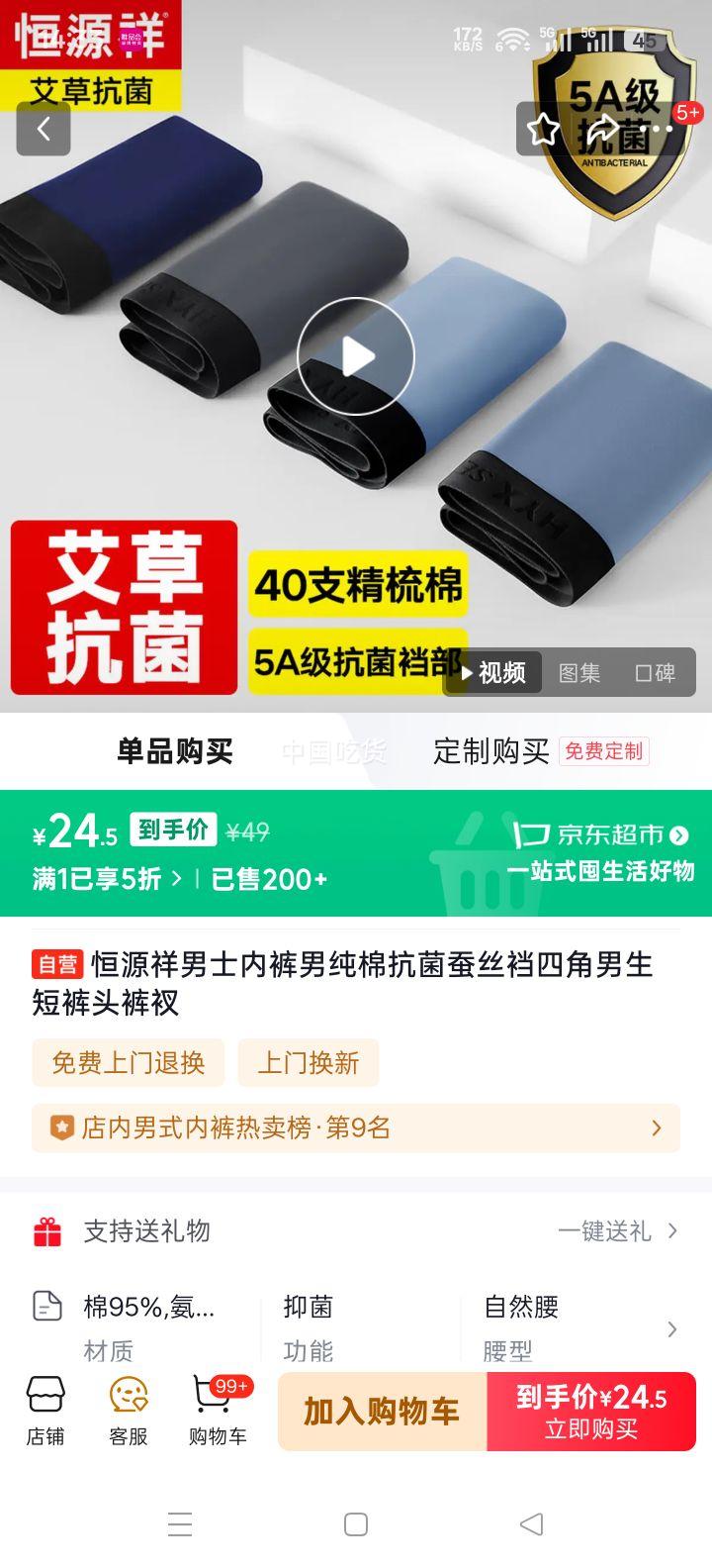 ��Դ�� ��ʿ���޿�����˿���ĽǶ̿� �п� �����Ż�֤��