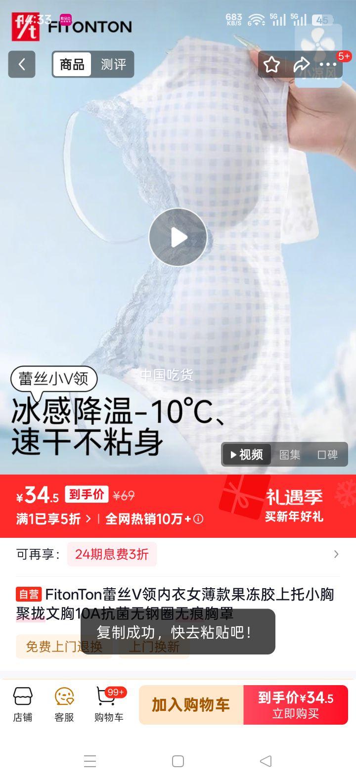 FitonTon ��˿V������Ů�������������С�ؾ�£����10A �����޸�Ȧ�޺������Ż�֤��