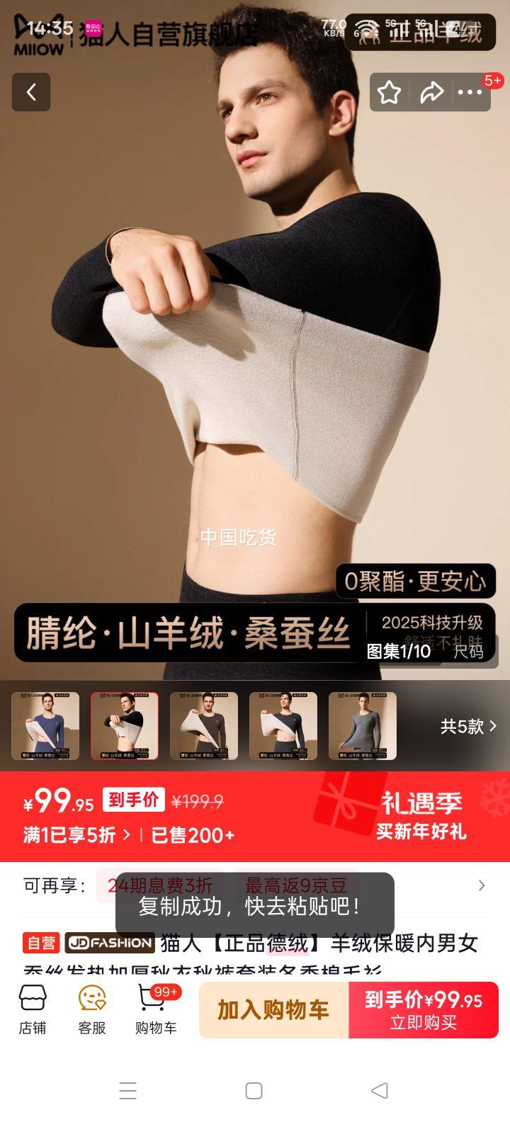 è�� ��Ʒ���� ���ޱ�ů����Ů��˿���ȼӺ����������װ ������ë���Ż�֤��