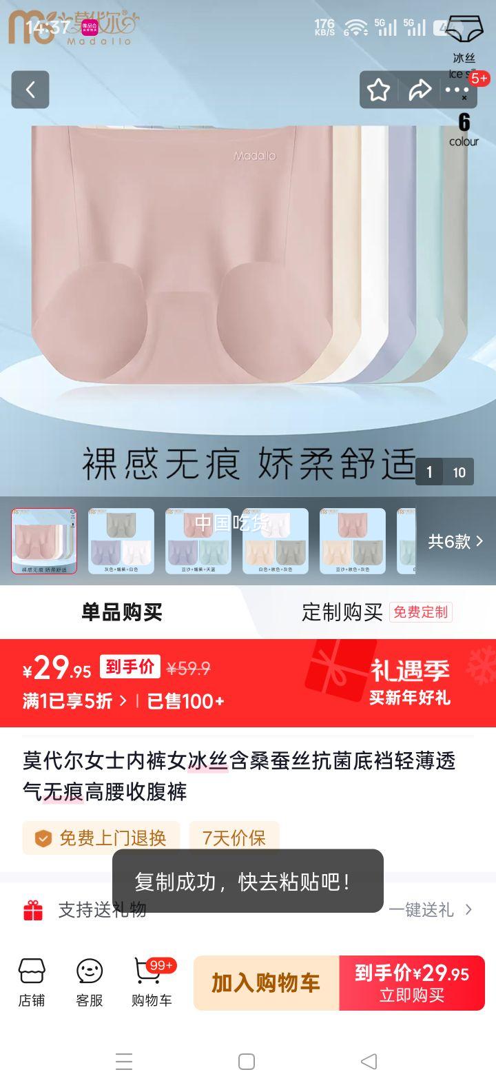 Ī����Ůʿ�ڿ��˿ɣ��˿���������ᱡ͸���޺۸����ո��� ��ɳ+��ɫ+���� 3�� M (����80-90��)�Ż�֤��