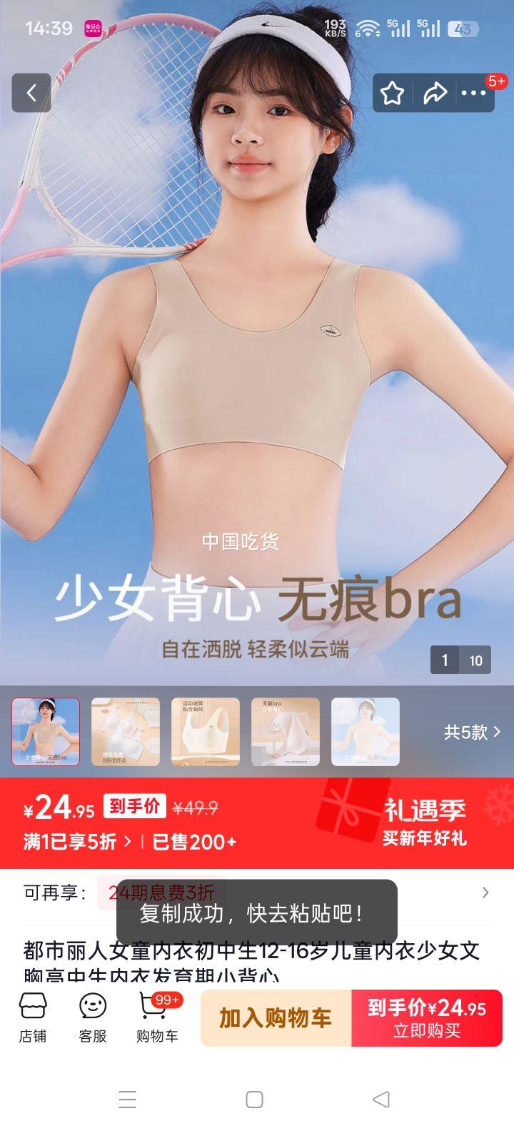 �������� Ůͯ���� ������������С���� �۵�Һ�� M 60-90���Ż�֤��