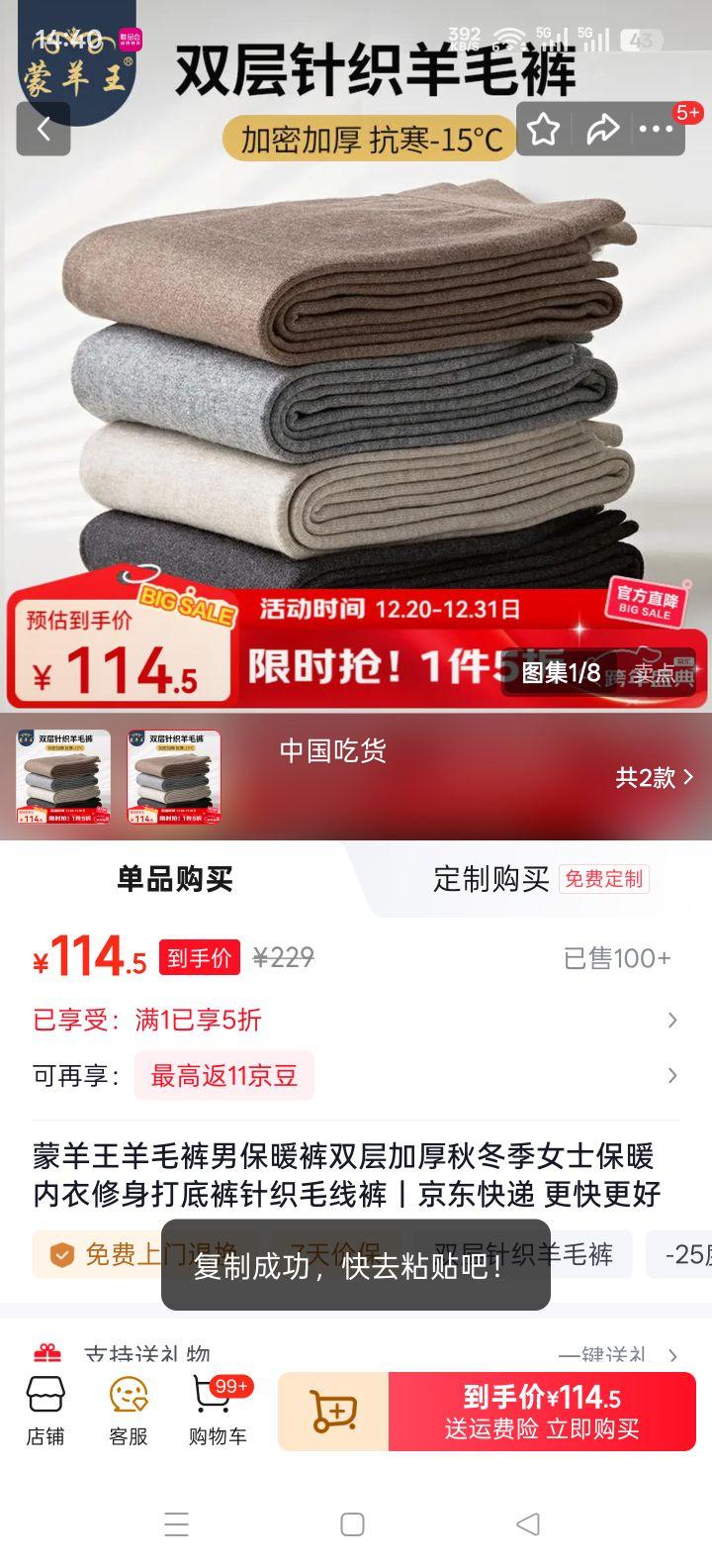 ������ ��ʿ��ů�� ˫��Ӻ���֯ë�߿� �л� 3XL�Ż�֤��