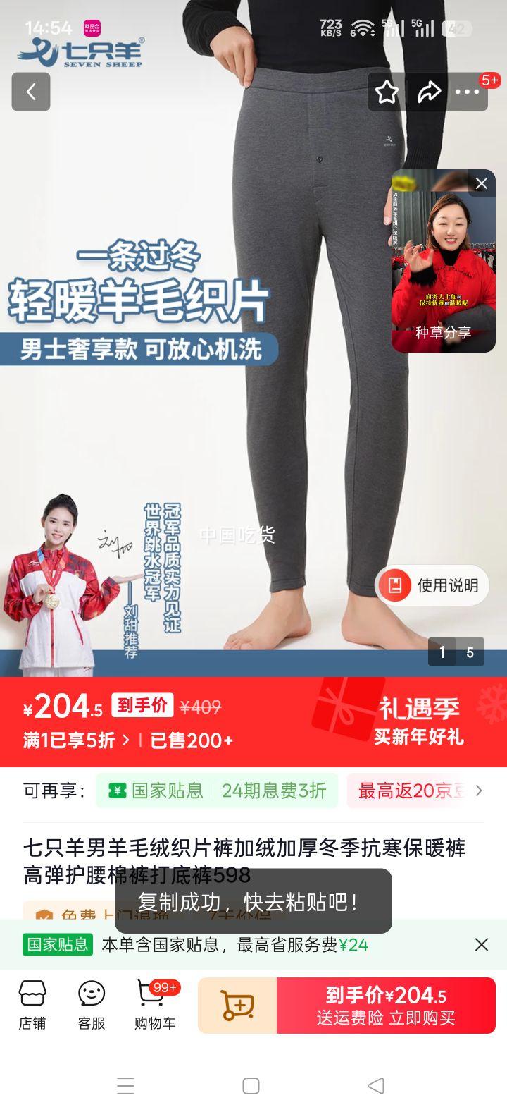 ��ֻ������ë��֯Ƭ�� ���޼Ӻ񶬼�������ů�� L �л�ɫ 165115-135���Ż�֤��