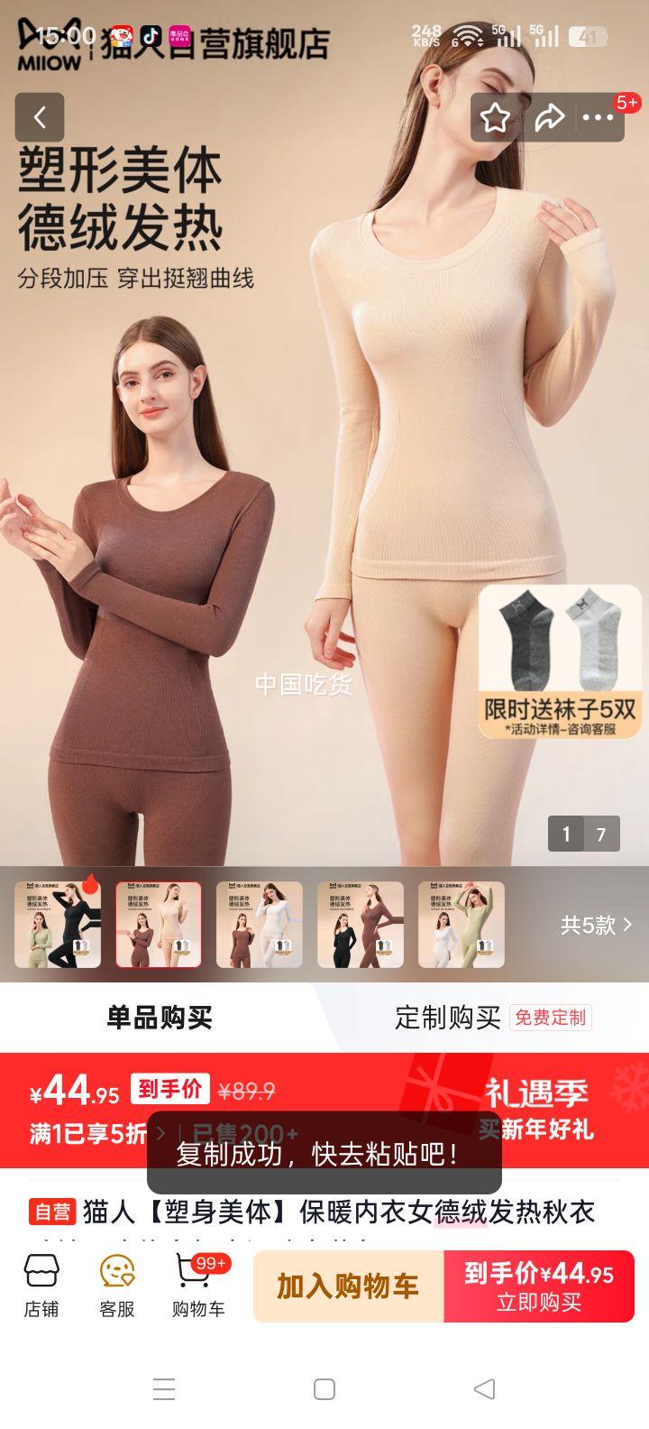 è�� ���޷���������� �޺���������˶���װ ������ů����Ů�Ż�֤��