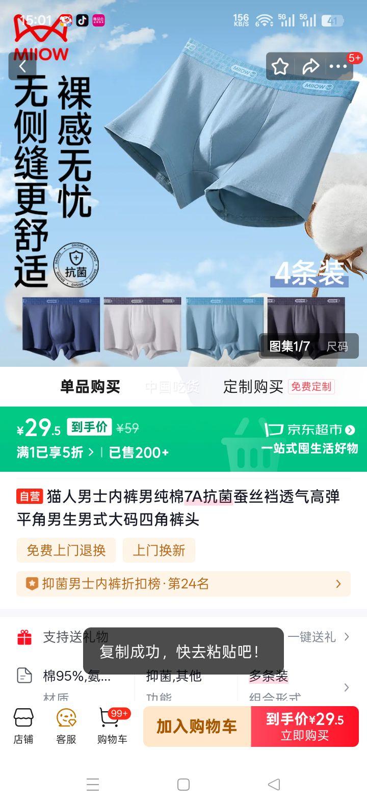 è�� ��ʿ����7A������˿��ƽ���ڿ� �����Ľǿ�ͷ �ߵ�͸���Ż�֤��