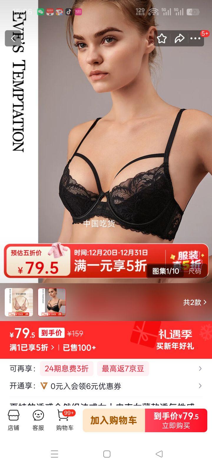 ���޵��ջ� ��Ȼ�� ��ʽŮʿ���� ����͸���Ը���˿���� �������ݴ�����С ��ɫ 70B�Ż�֤��