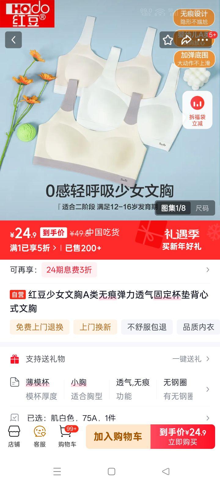 �춹��Ů����A���޺۵���͸���̶����汳��ʽ���� �ʺ�37-38�Ż�֤��