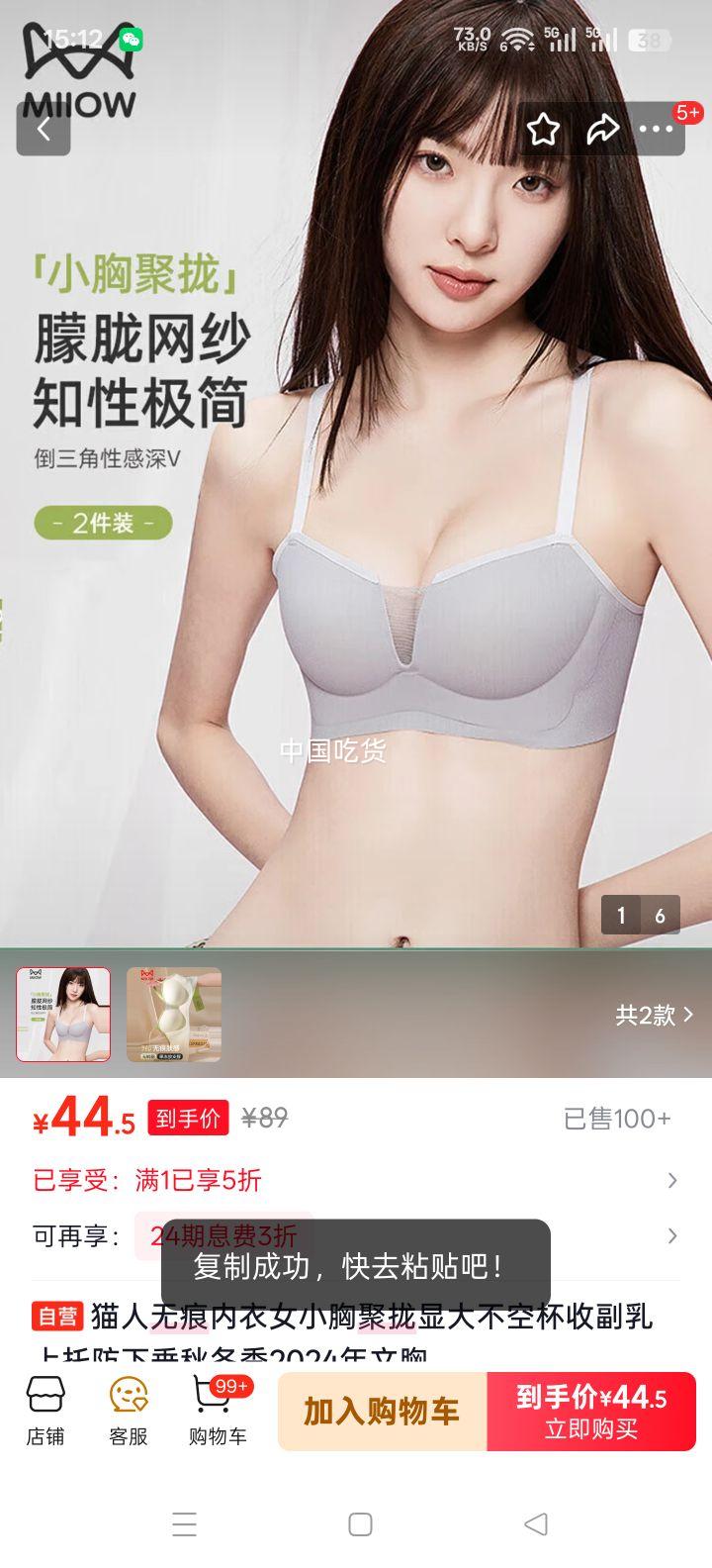 è�� �޺�����ŮС�ؾ�£�Դ󲻿ձ��ո������з��´� �ﶬ��2024�����Ż�֤��