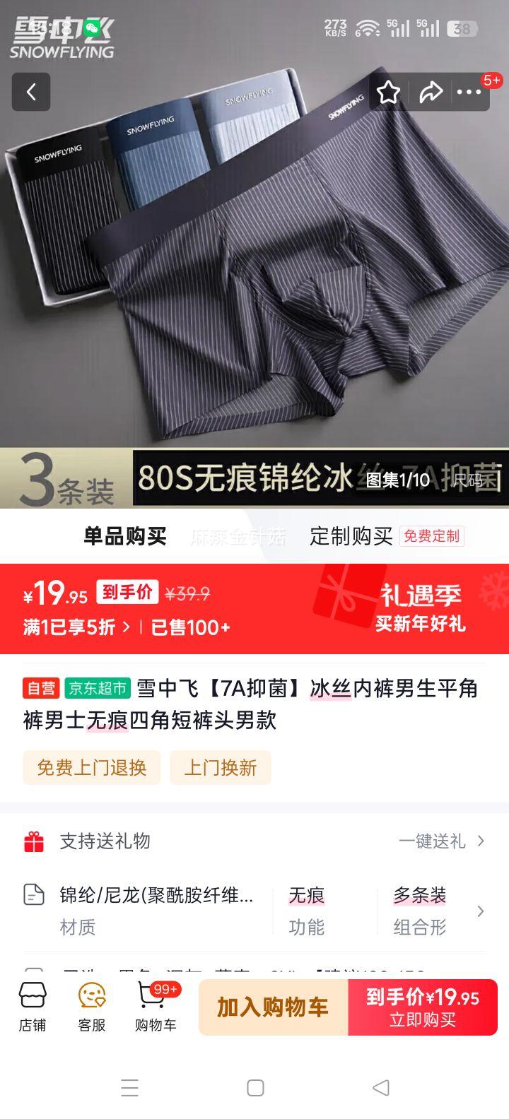 ѩ�з� 7A�־� ��˿�ڿ� ��ʿƽ�ǿ� �޺��ĽǶ̿�ͷ �п��Ż�֤��