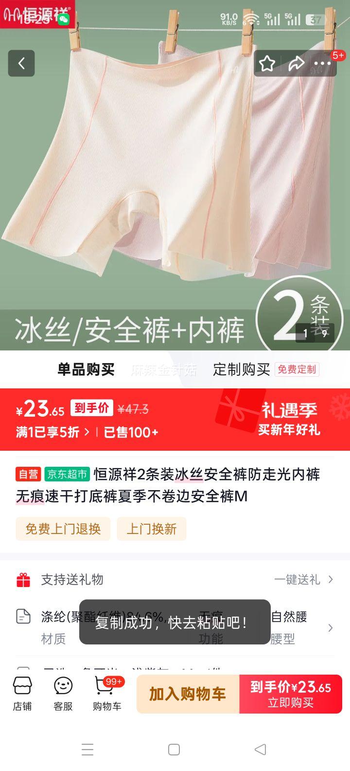 ��Դ�� ��˿��ȫ�� �޺��ٸɴ�׿� M �ļ������߷��߹��ڿ��Ż�֤��