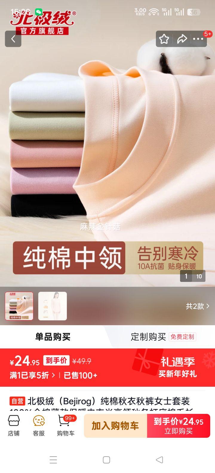 ������ �����������Ůʿ��װ 100%ȫ�� ���ů ����� �ﶬ�����ë���Ż�֤��