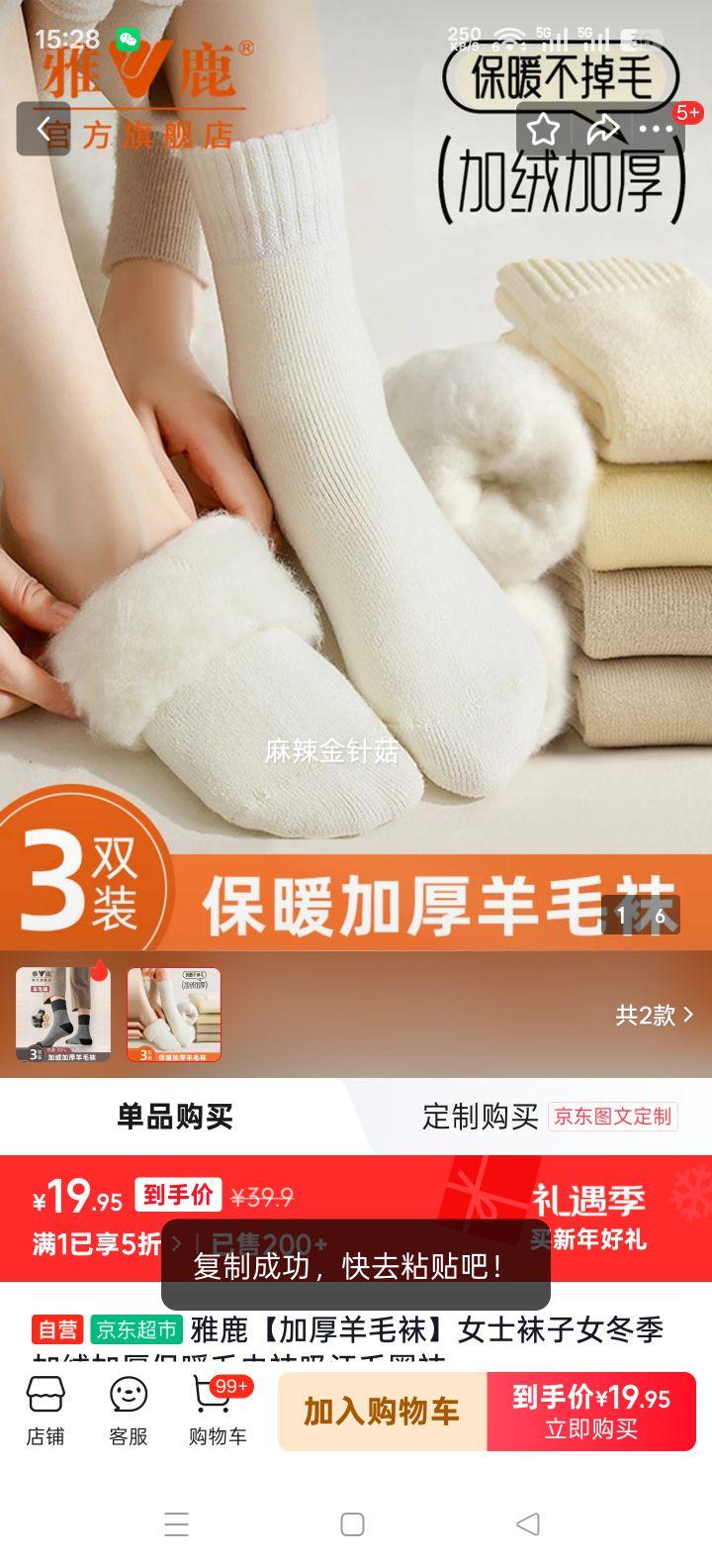 ��¹ �Ӻ���ë�� Ůʿ�������ޱ�ůë���� ����ëȦ���Ż�֤��