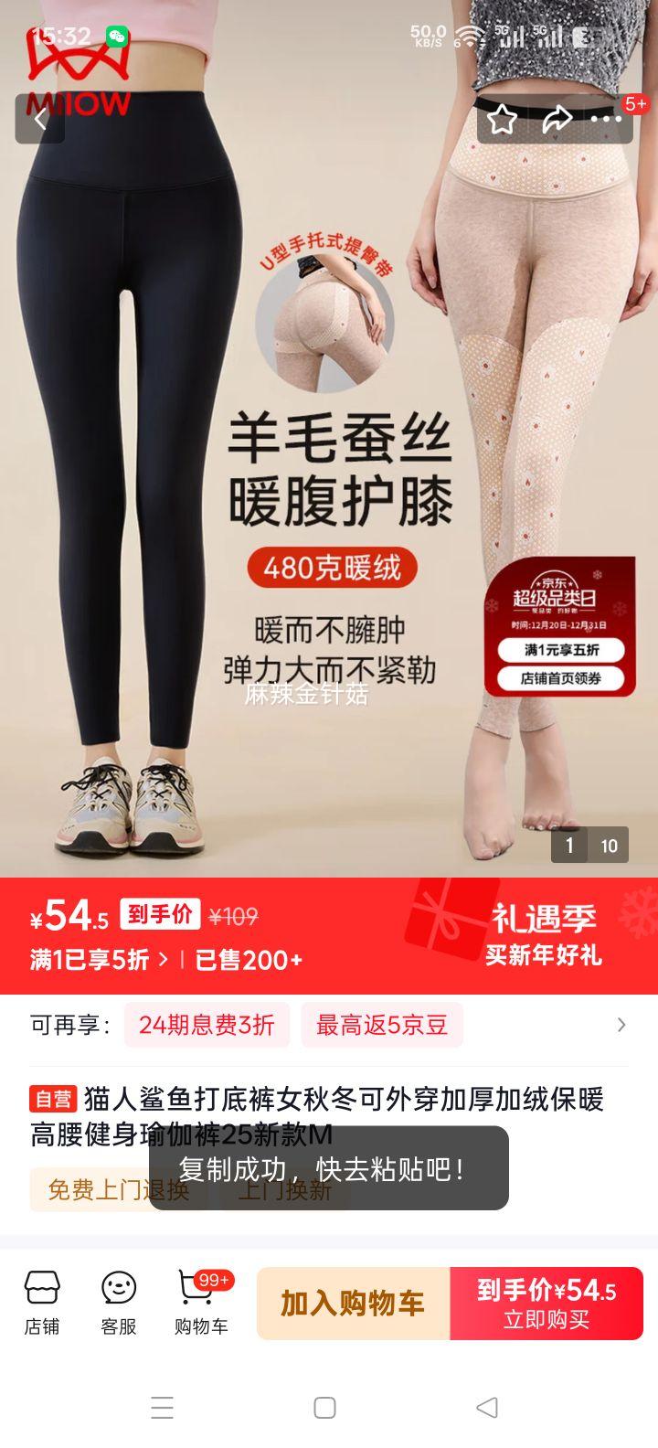 è�� �����׿�Ů �ﶬ�Ӻ���޸��������٤�� 25�¿� M�Ż�֤��