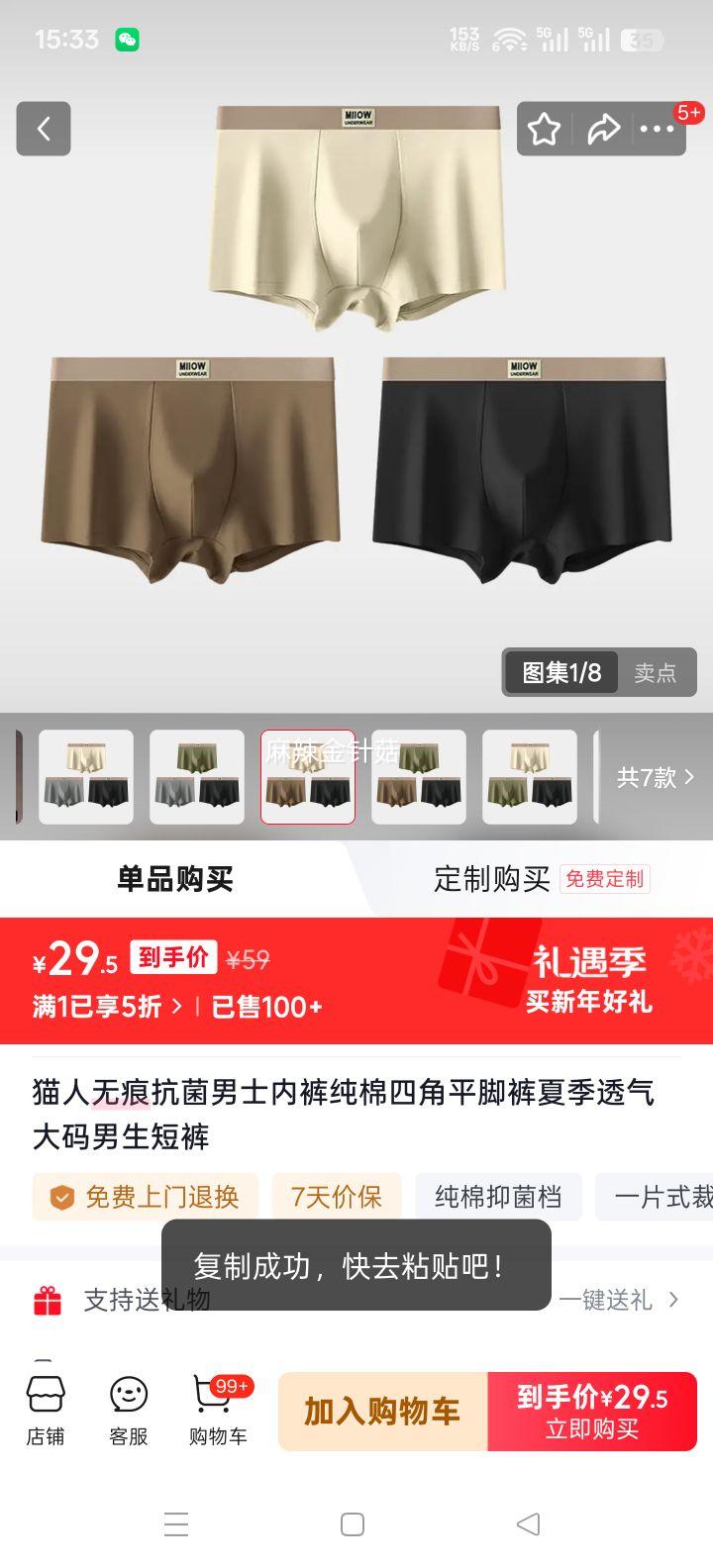 è�� ��ʿ�޺��ڿ� �����Ľǿ��� ����͸�� ����ƽ�Ƕ̿� ��ɫ/����/ǳ���� 3�� L ����90-110���Ż�֤��