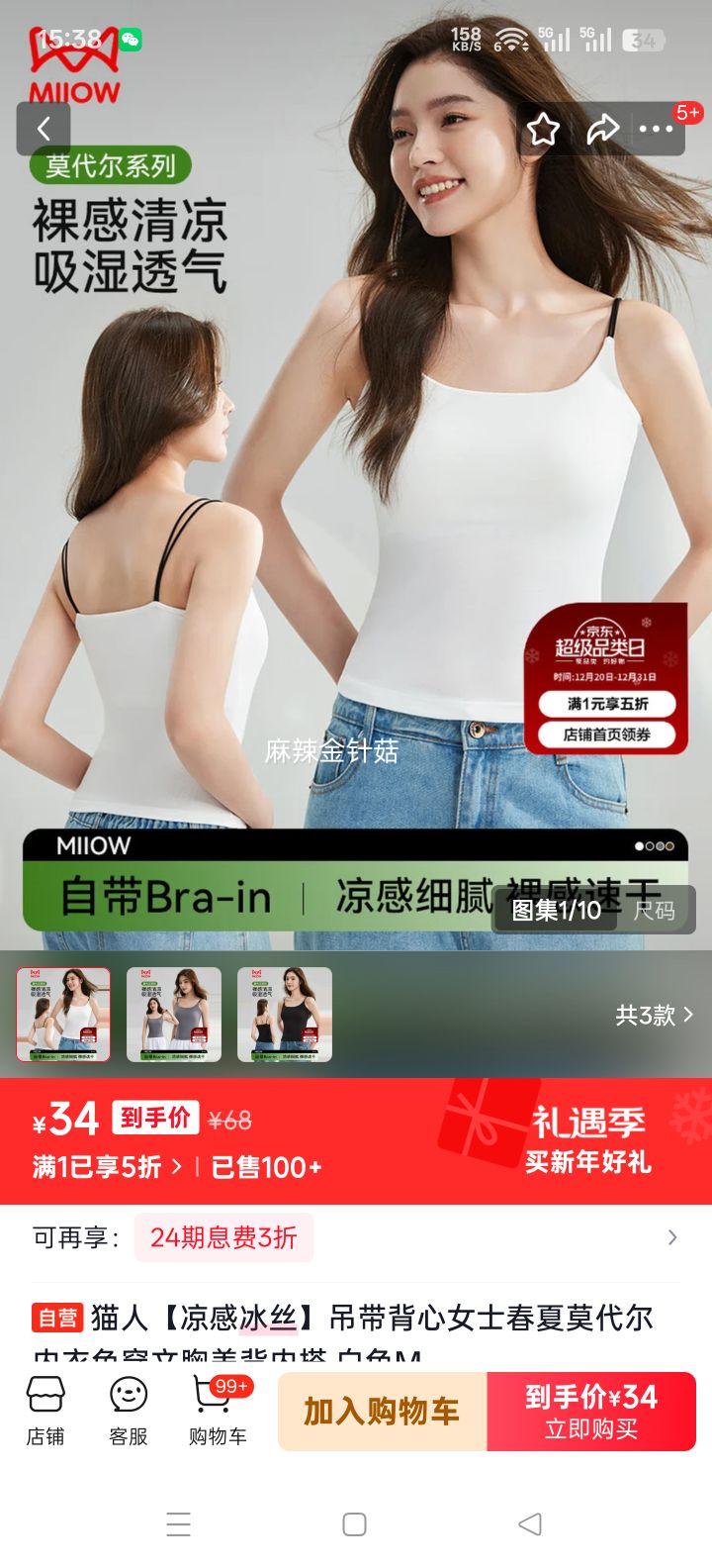 è�� ���б�˿�������� Ůʿ����Ī�������� �⴩���������ڴ� ��ɫM�Ż�֤��