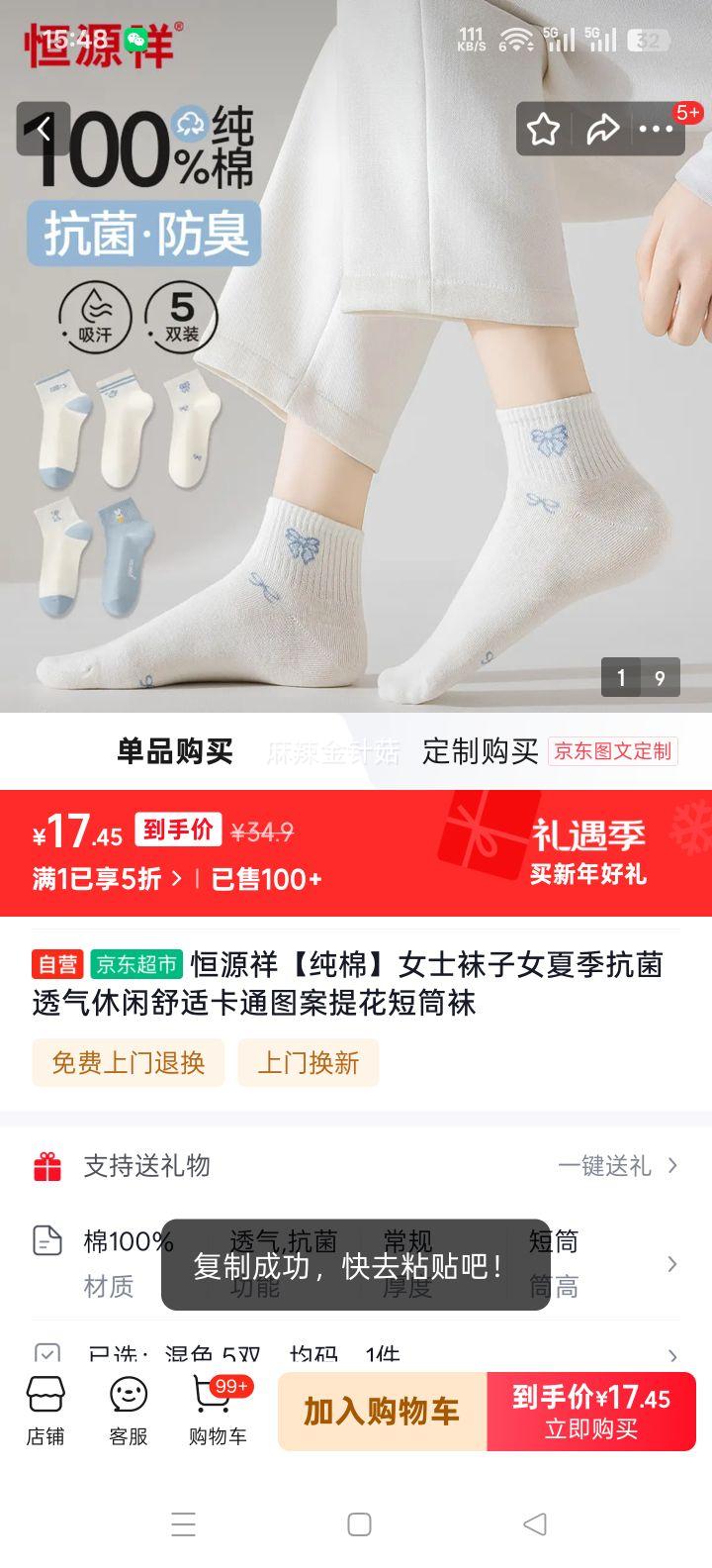 ��Դ�� ����Ůʿ��Ͳ�� �ļ�����͸�� ��ͨ�Ứ ���������Ż�֤��