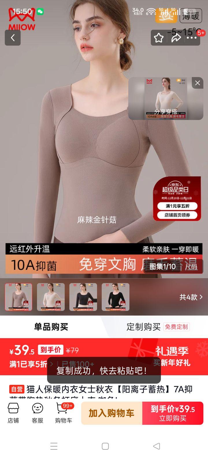 è�� Ůʿ��������������7A�־����ص��ﶬ������� ��ɫ L�Ż�֤��