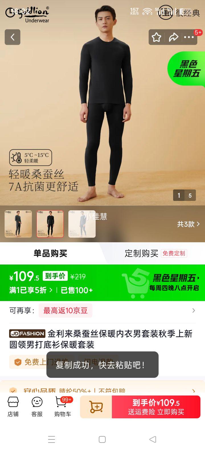 ������ ɣ��˿��ů��������װ Բ���д���� ���� M/165�Ż�֤��