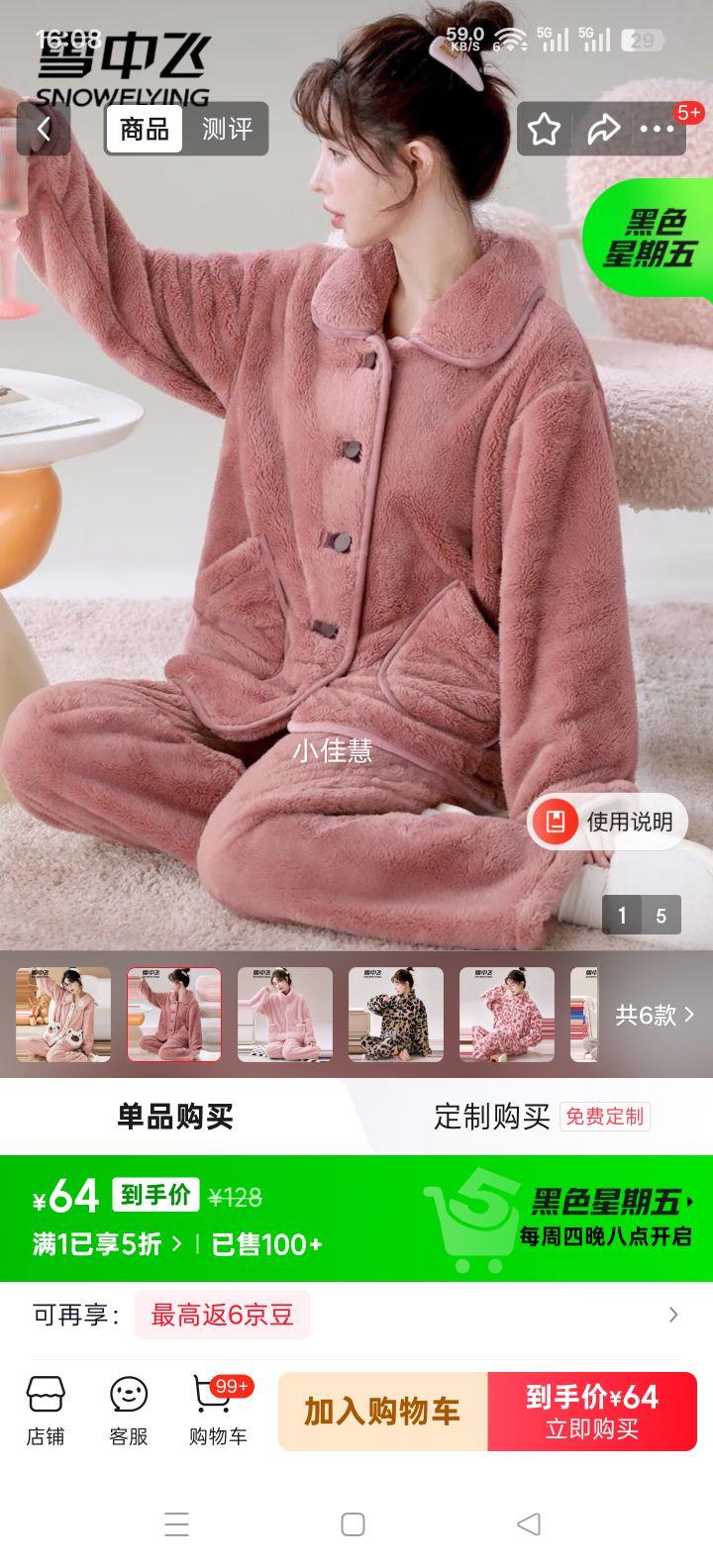 ѩ�з� ������˯��Ůʿ�Ӻ�ɺ���ޱ�ů�Ҿӷ���װ NSJLY-KS219 ��ɳɫ M 80-100���Ż�֤��