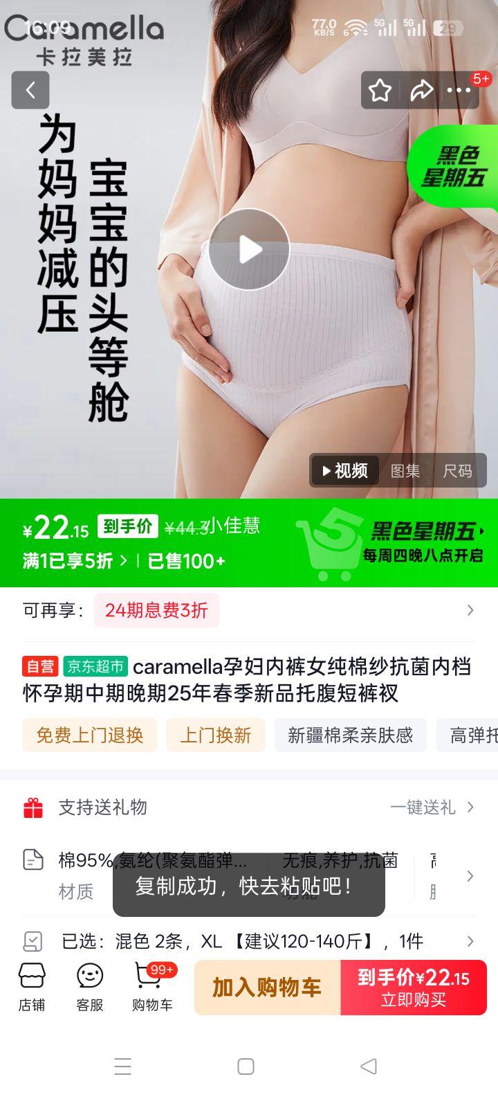 caramella �и��ڿ�Ů����ɴ�����ڵ� �и��̿��� 25�괺����Ʒ ���������Ż�֤��