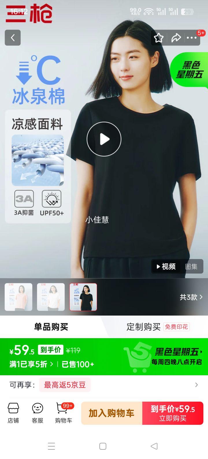 ��ǹ ��Ȫ��Բ�����ŮʿT�� ���� M �½��޴�ɫ����� �����߷����Ż�֤��