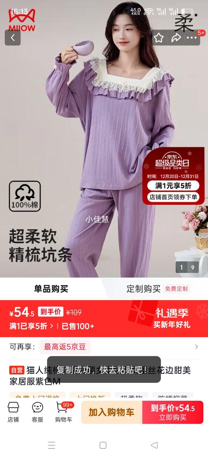 è�� ���޷����־�Ůʿ˯�� ��˿���߼Ҿӷ� ��ɫ M�Ż�֤��