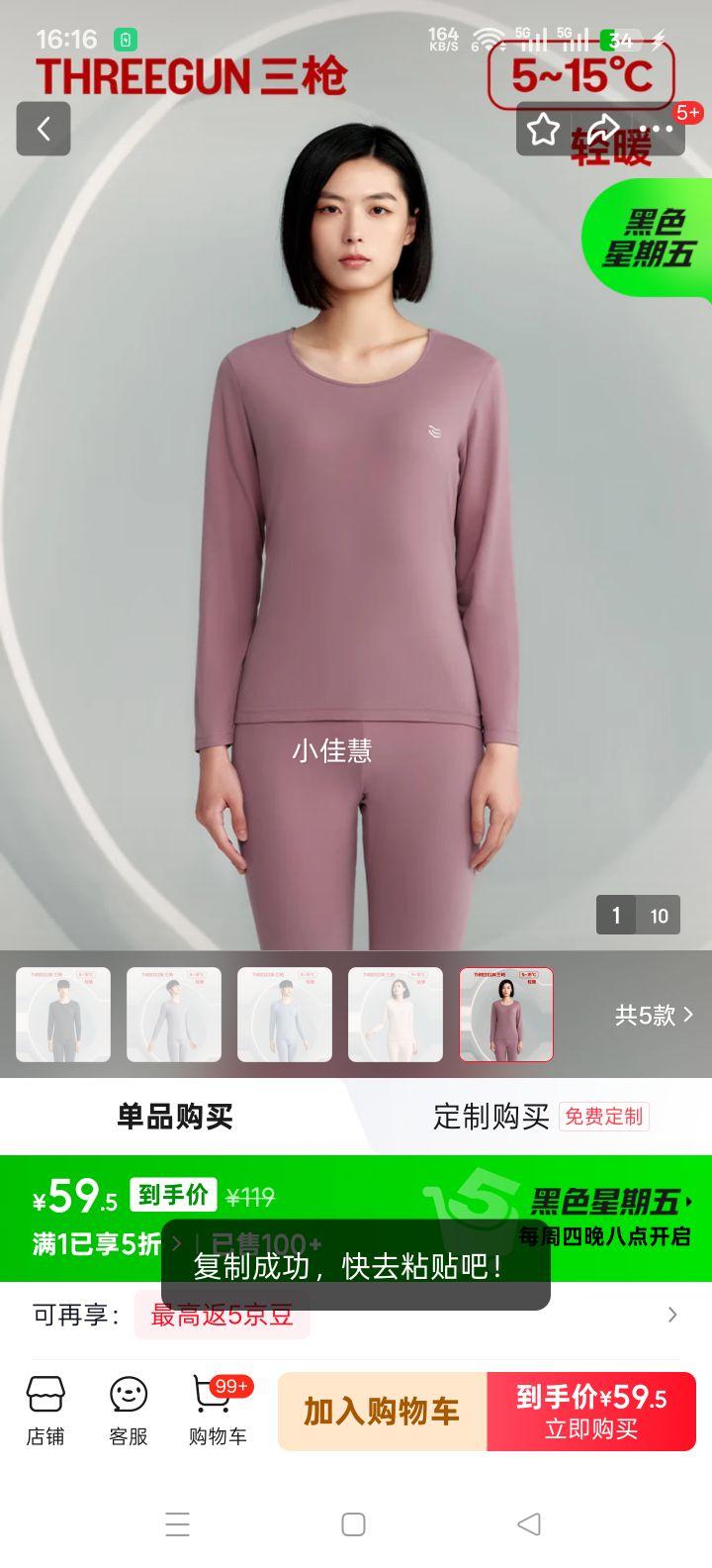 ��ǹ ��ů������Ů��װ ��������ᱡ���������޿������� ������-Ů�� L�Ż�֤��