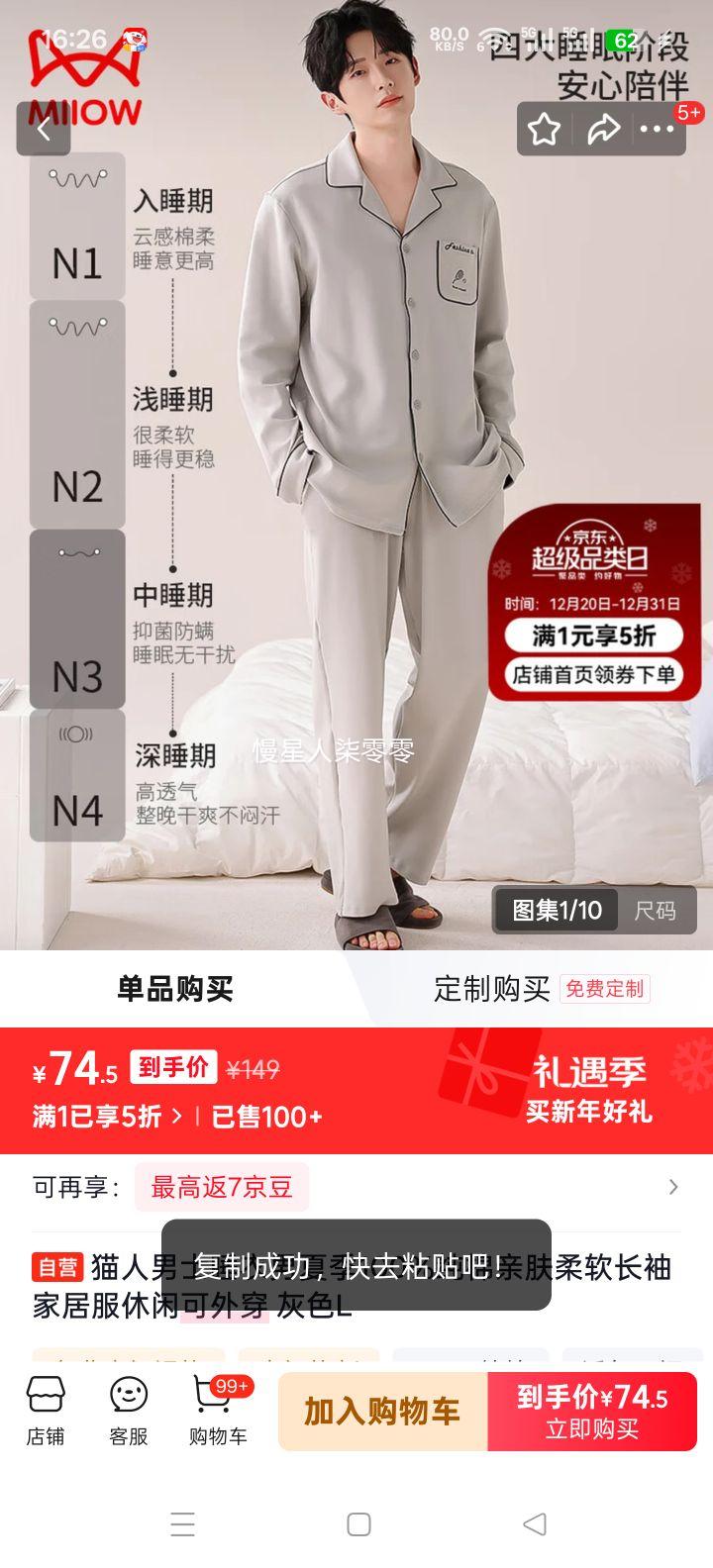 è�� ��ʿ˯���� �ļ�100%���޳���Ҿӷ� ��ɫ L�Ż�֤��