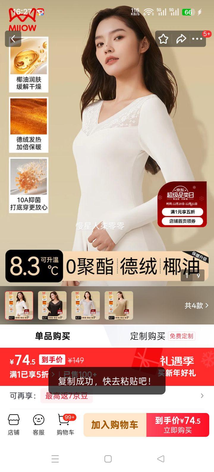 è�� ���ڷ���Ůʿ��ů���� ��˿���� �ﶬ��������� ��ɫ�Ż�֤��