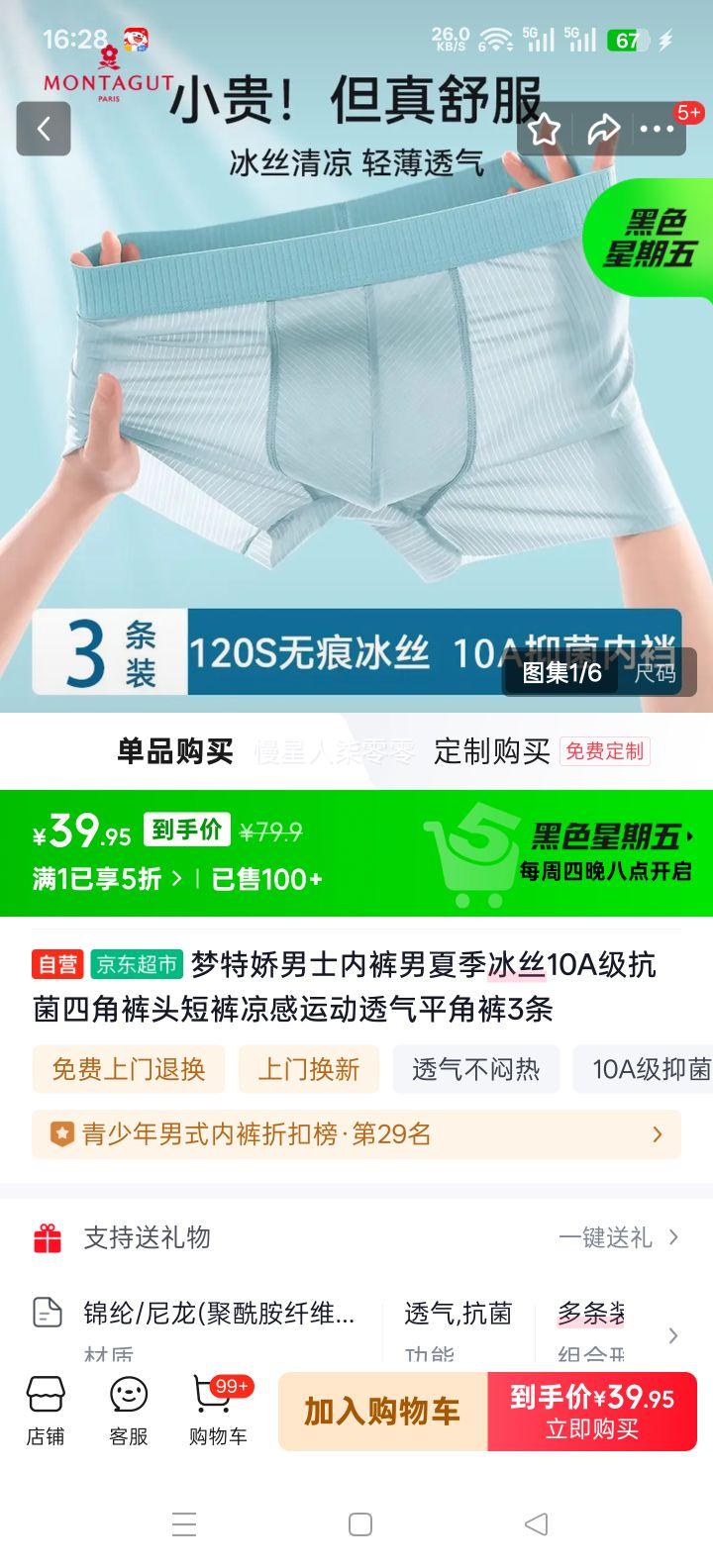 ���ؽ� ��ʿ��˿�Ľǿ� 10A������ ����͸�� ƽ�ǿ� 3���Ż�֤��