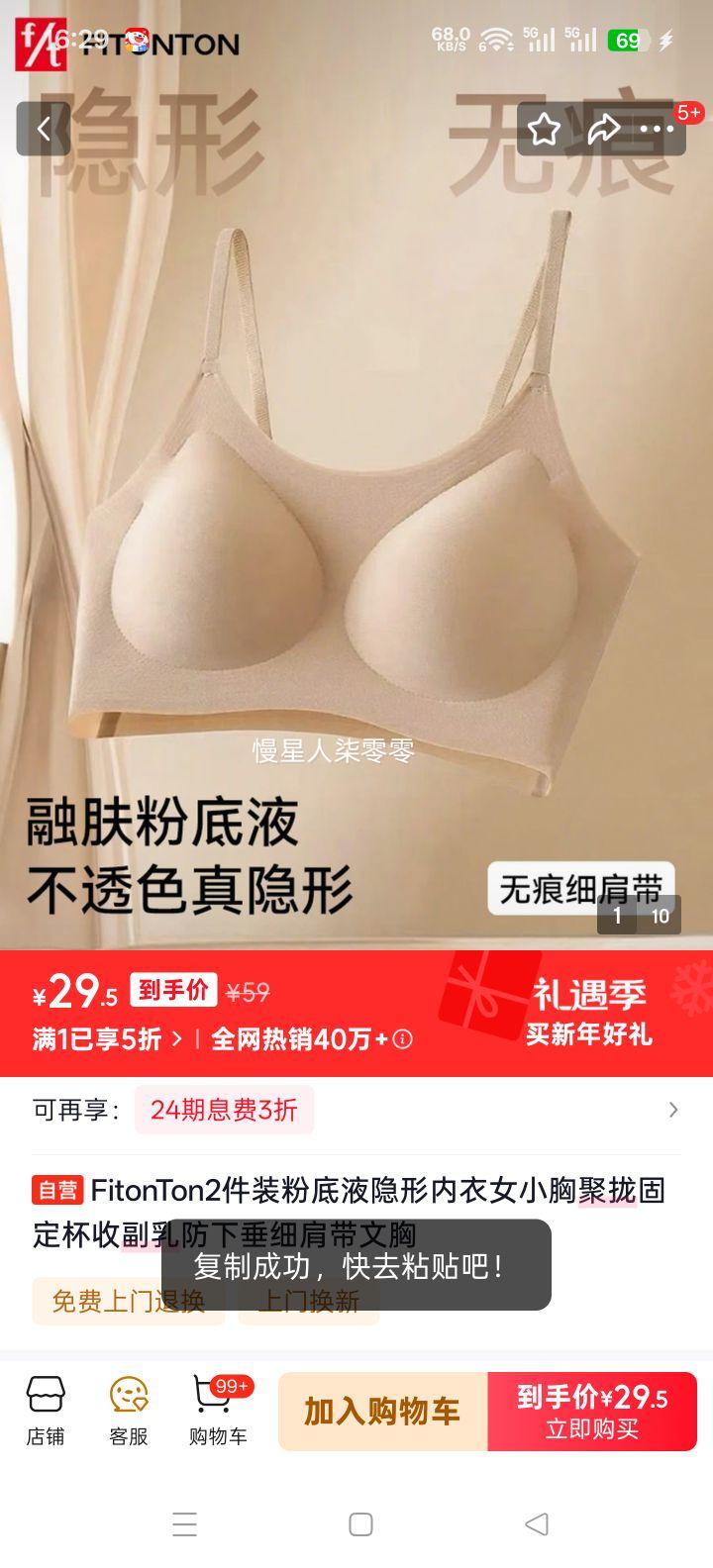 FitonTon 2��װ�۵�Һ�������� С�ؾ�£�̶��� �ո�����´� ϸ��������Ż�֤��