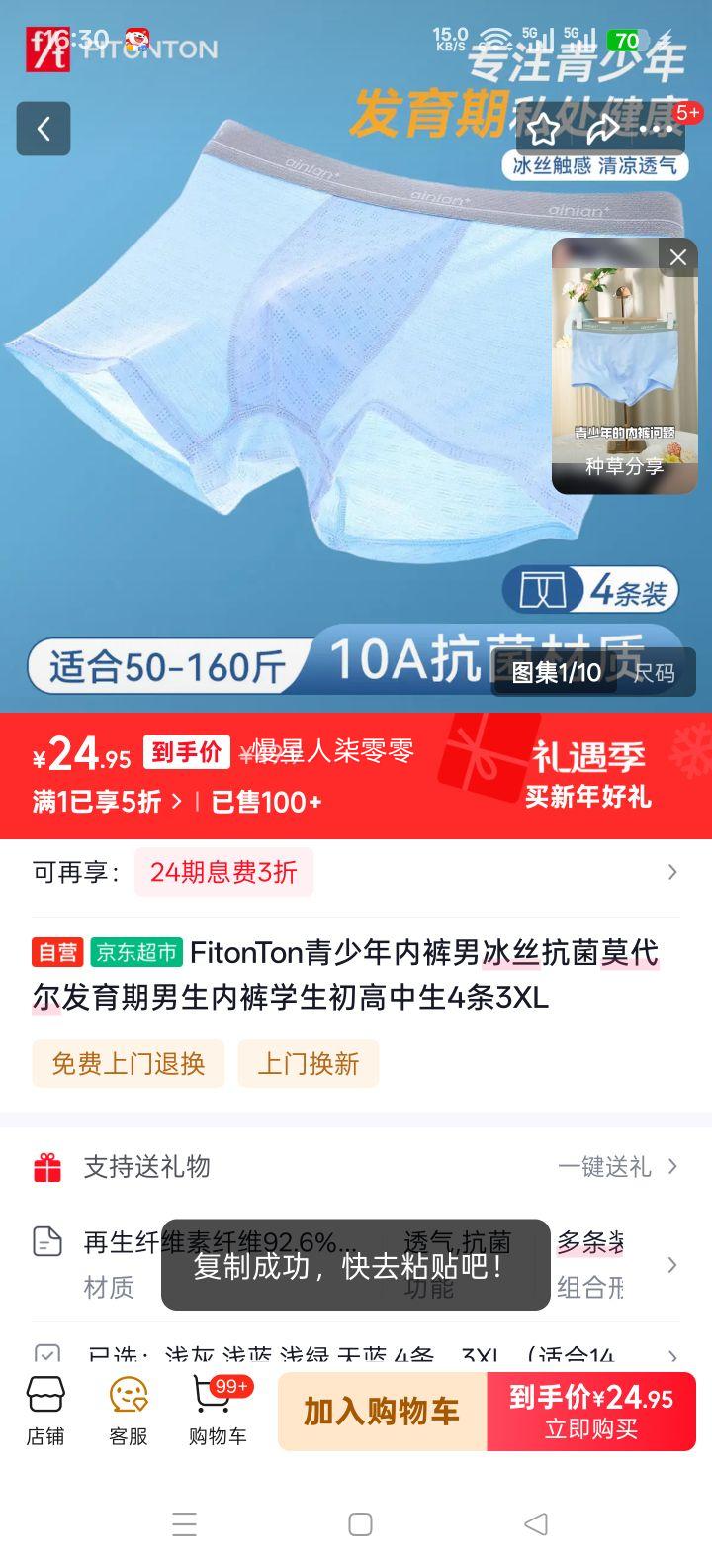 FitonTon �������ڿ��� ��˿����Ī���� �����������ڿ� 4�� 3XL�Ż�֤��