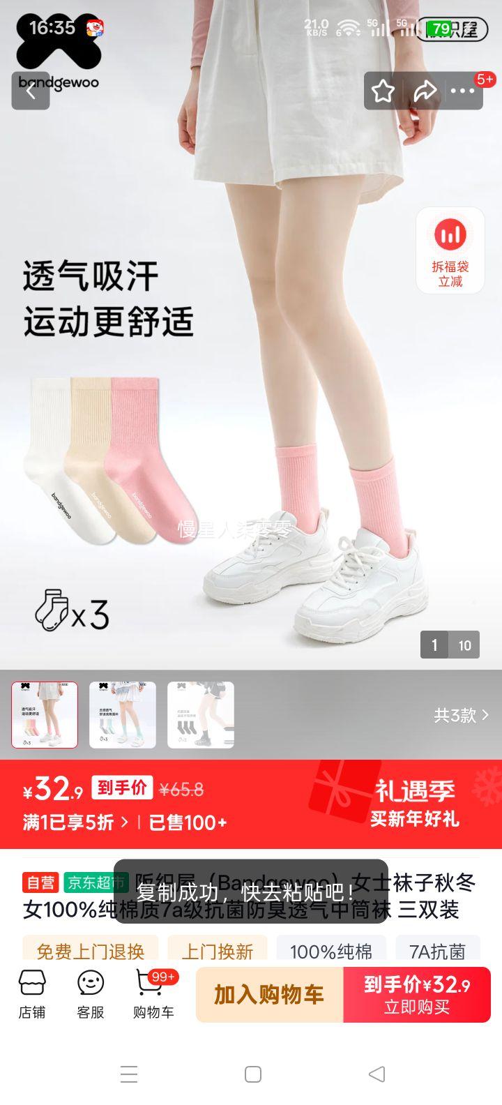 ��֯�� Bandgewoo Ůʿ���� 100%���� 7A����������͸�� ��Ͳ�� ��˫װ�Ż�֤��