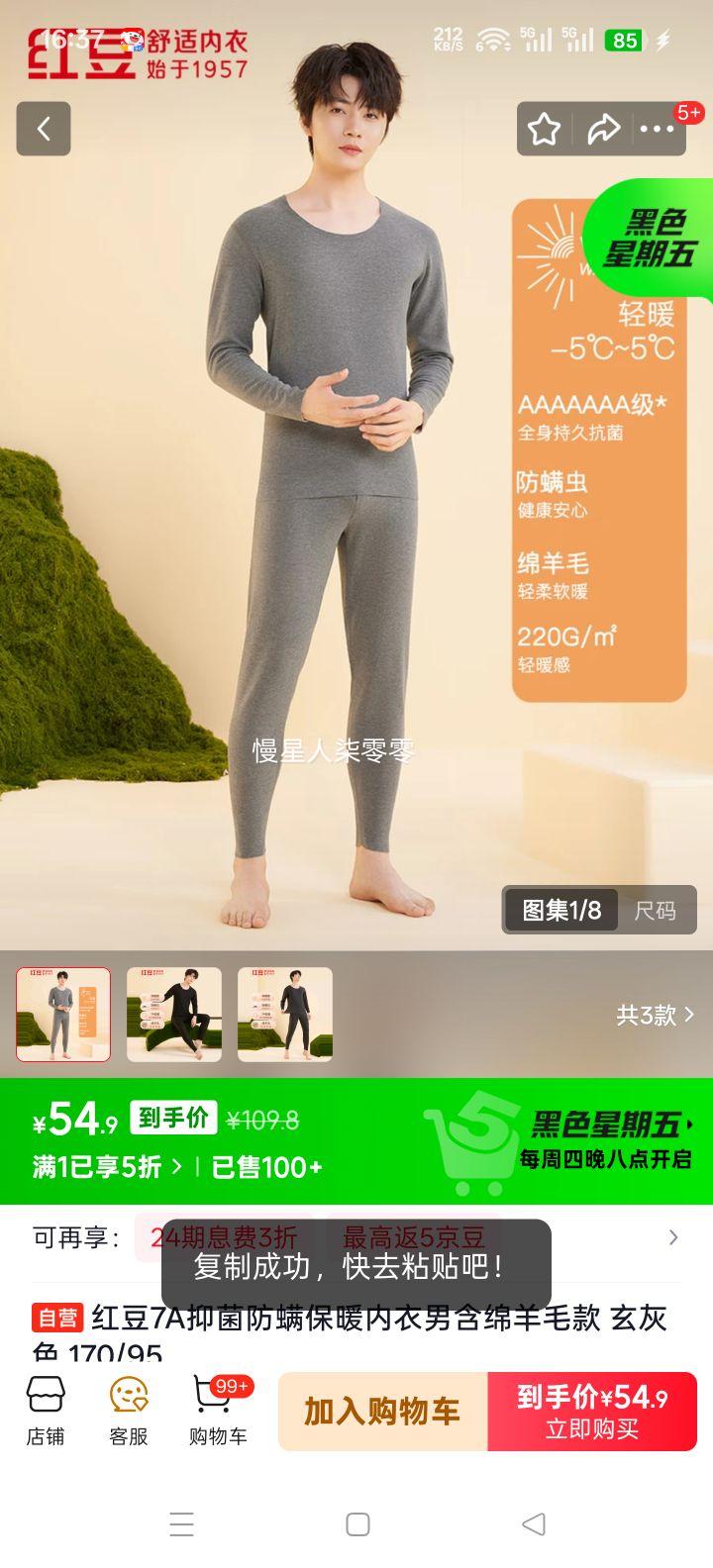 �춹 7A�־�������ů�����к�����ë�� ����ɫ 170/95�Ż�֤��