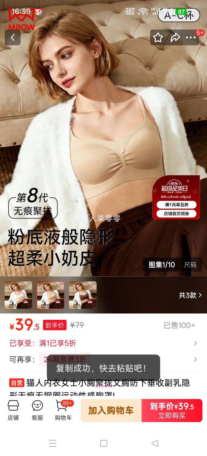 è�� С��Ƥ �޺��޸�Ȧ���� ���� L ��£С�ؿ��Ż�֤��