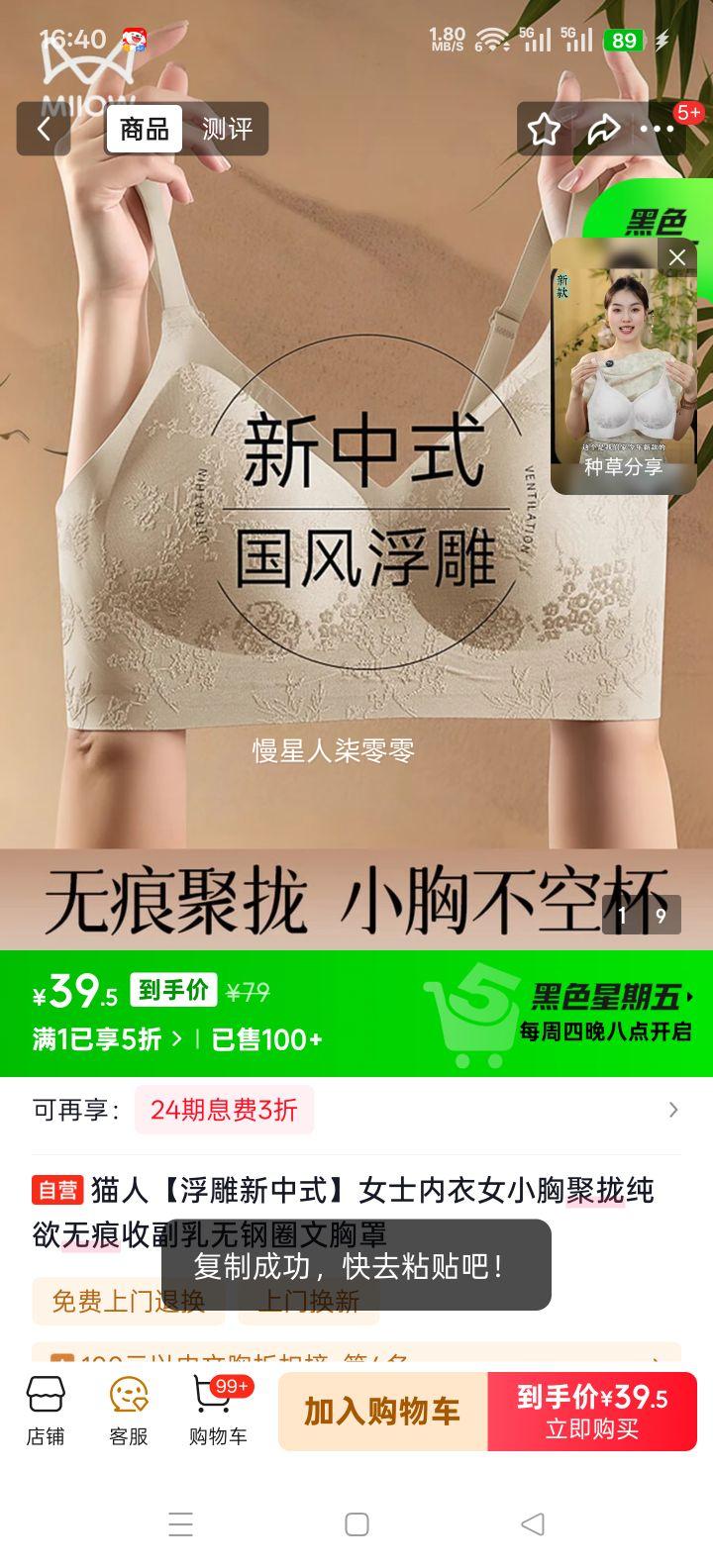 è�� ��������ʽŮʿ���� С�ؾ�£�޺��ո����޸�Ȧ������ �������Ż�֤��