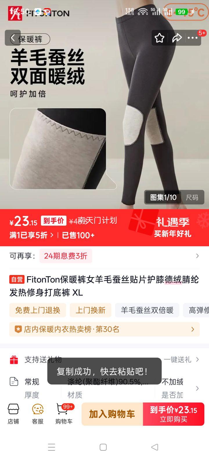 FitonTon ��ů��Ů��ë��˿��Ƭ��ϥ�������ڷ���������׿� XL�Ż�֤��