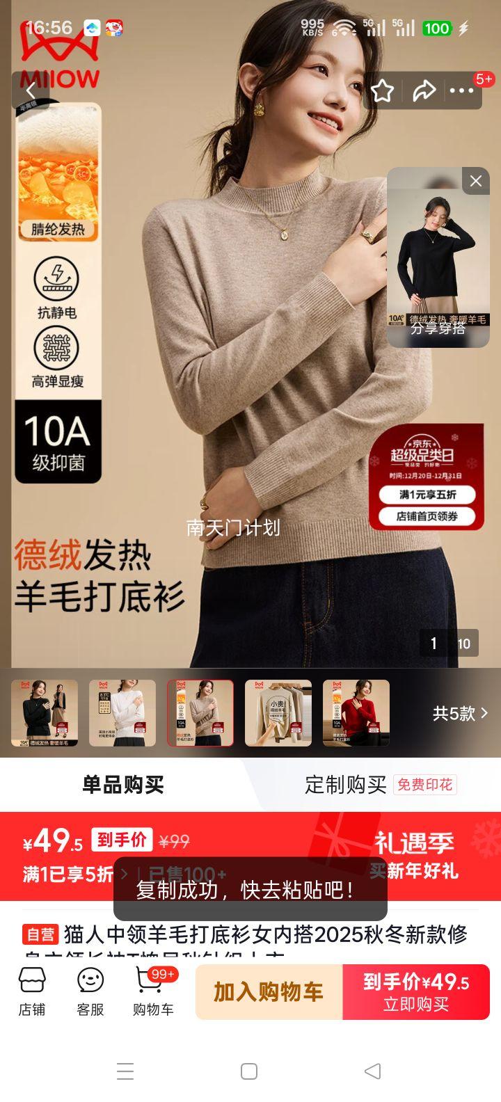 è�� ������ë�����Ů�ڴ� 2025�ﶬ�¿� �������쳤��T�� ������֯�����Ż�֤��