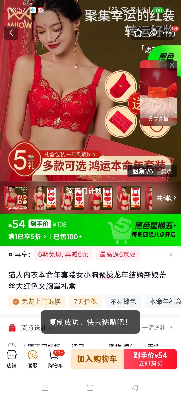 è�����±�������װŮС�ؾ�£������������˿���ɫ��������� �������� ���������װ 70A /32A�Ż�֤��