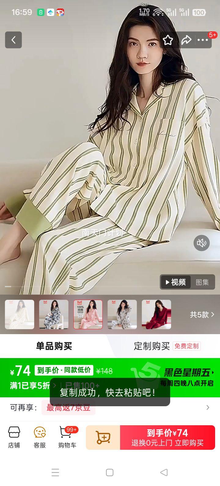 è�� ����˯��Ůʿ���＾���� 63238��ɫ L ��������105-125���Ż�֤��