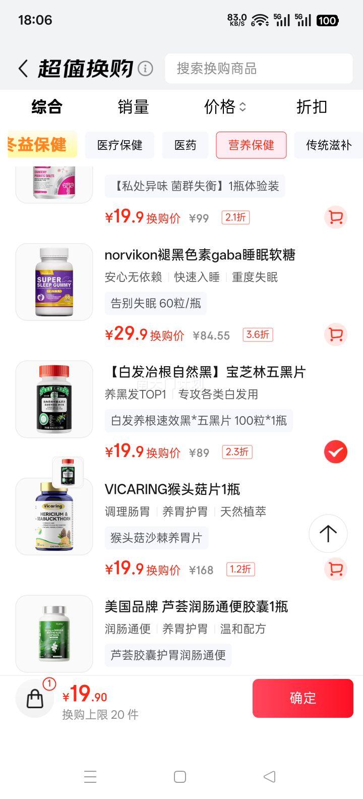 �ص��� ��֥����������Ҷ�����Ƭ �����̲� ��ɣ�����֥�� �׷��������Ż�֤��