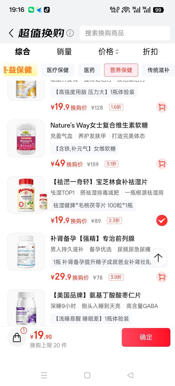 �ص��� ��֥����ָë������Ƭ ��ʪ��Ƣ��θ���� ȥʪ���� ��Ȼ���Ż�֤��