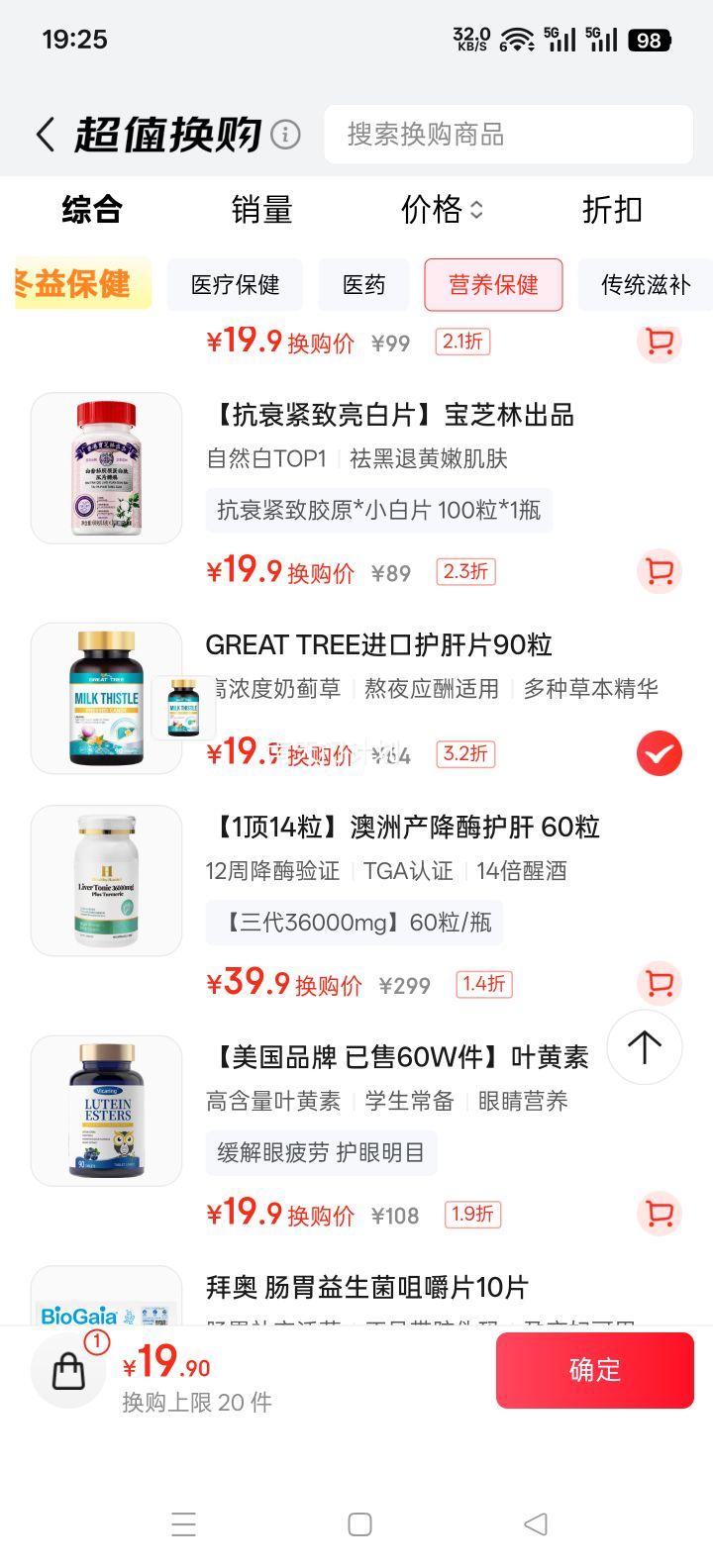 GREAT TREE ����Ƭ �̼���ˮ�ɼ�Ƭ 90�� ������������ ��ҹӦ���Ż�֤��