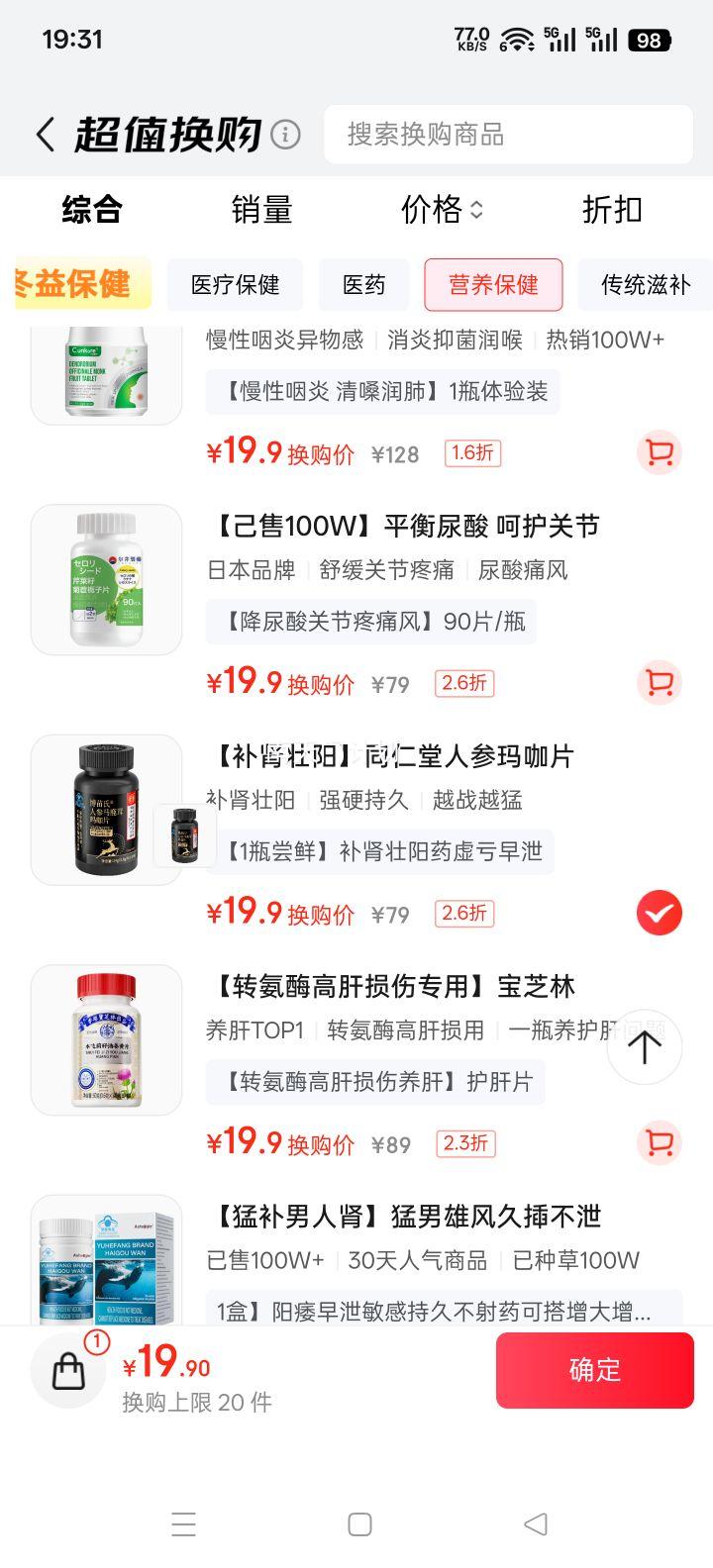 ͬ���� �˲�¹���꿧��Ƭ ������ʱ�� ������ʿ����Ʒ ���� ���������Ż�֤��