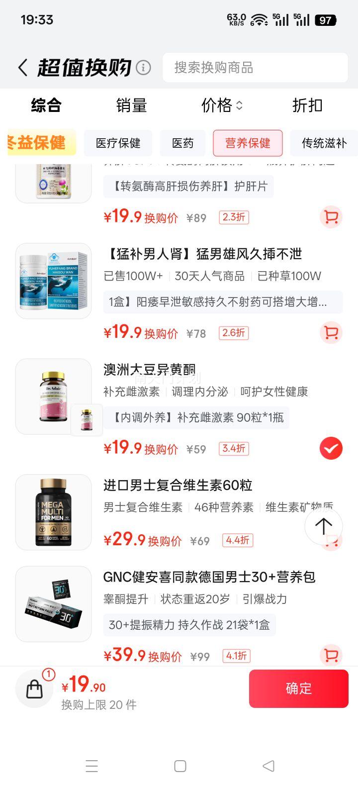 �軻����DR. ADAIR �����ͪ����Ƽ����ѳ����� 90��/ƿ �������滺�����Ż�֤��